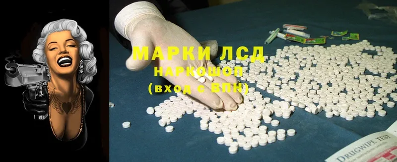 Лсд 25 экстази ecstasy  как найти наркотики  Рудня 