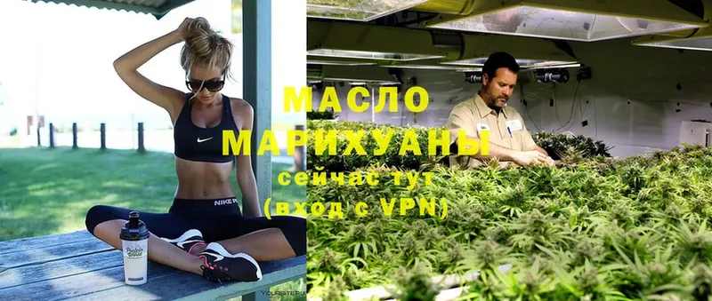 дарнет шоп  Рудня  ТГК гашишное масло 